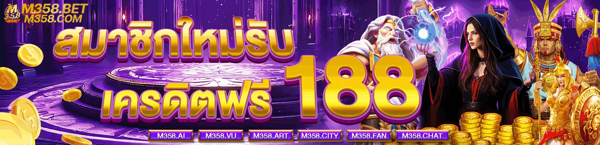 m358 banner